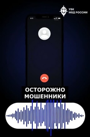 Аферисты стали представляться сотрудниками водоканала