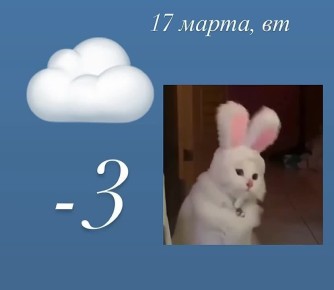 ������ ���� ���������?. - ��