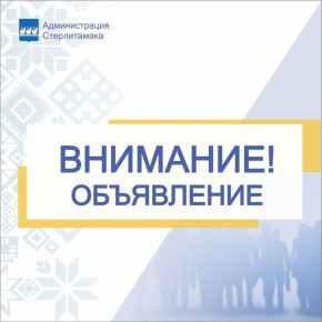 � 07 �. 00 ���. (����� �������) 18.03.2026 �. �������� ������� �������� ��� ����