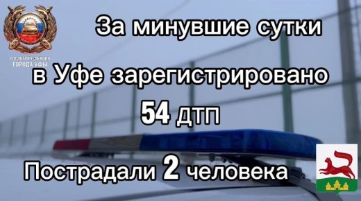 �� �������� ����� �� ���������� ������ ��� ������������ ���������������� ���������������� 54 �������-������������ ������������, ���������� 2 ��������