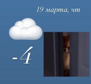 ������ ����! ��� ����� � �� ��������