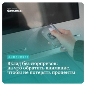 ��� ������� �������� �����: ������ �������� ��� ��������� ������