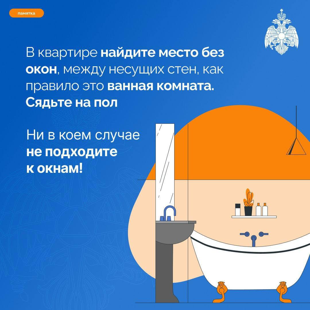 Что делать при атаке беспилотника? Что делать при атаке беспилотника?