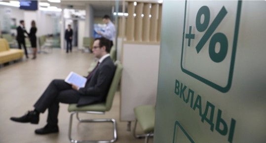 Ставки по вкладам падают: какие шаги предпринять вкладчикам