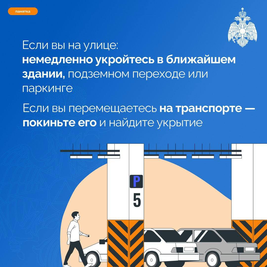 Что делать при атаке беспилотника? Что делать при атаке беспилотника?