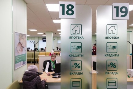 Рефинансирование ипотеки в 2026 году: как выбрать лучший вариант