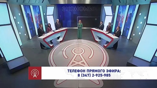 В Башкирии продолжается масштабный капремонт