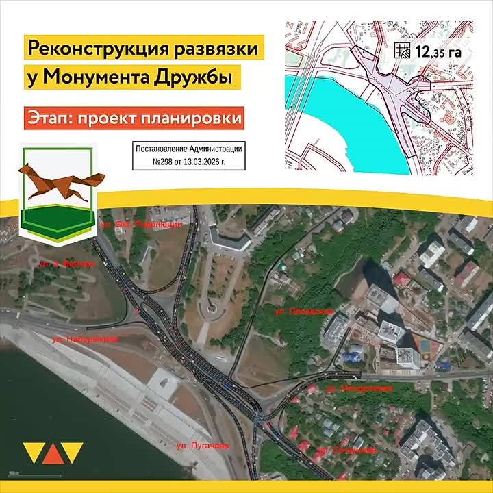 Развязку на Монументе Дружбы ждёт перезагрузка