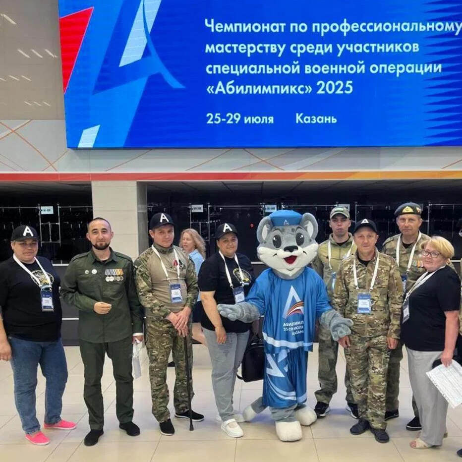 9 ветеранов СВО из Башкортостана примут участие в региональном этапе чемпионата по профессиональному мастерству «Абилимпикс» 9 ветеранов СВО из Башкортостана примут участие в региональном этапе чемпионата по профессиональному мастерству «Абилимпикс»