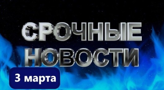 Обострение на Ближнем Востоке: Как это влияет на глобальную экономику и энергетику