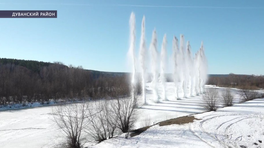 В Башкирии в преддверии паводка продолжаются взрывные работы на реках