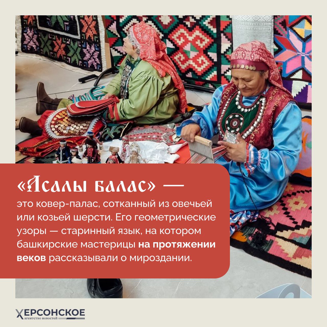 Аз, буки, веди... С чего начать знакомство с культурой России? С азбуки! Аз, буки, веди... С чего начать знакомство с культурой России? С азбуки!