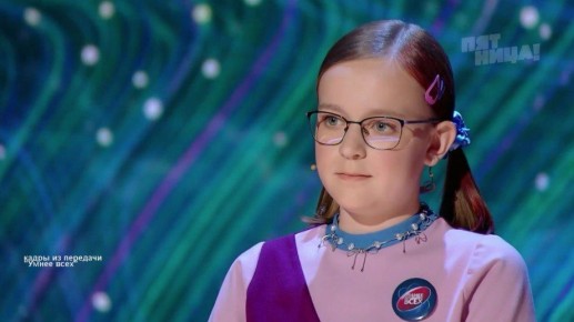 Школьница из Уфы приняла участие в шоу «Умнее всех»