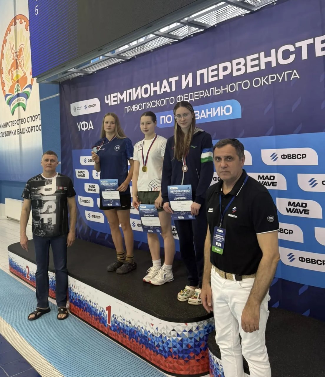 Стерлитамакские пловцы завоевали медали на Первенстве Приволжского федерального округа