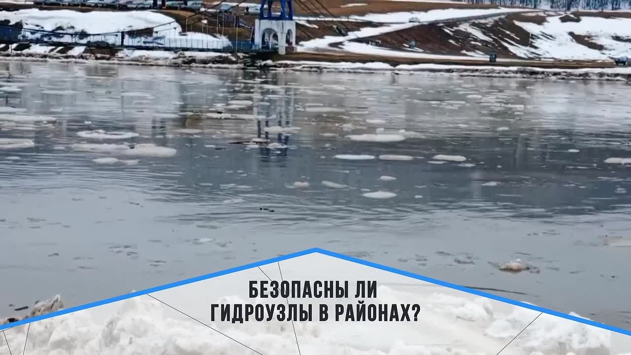 Паводок-2026 в Башкортостане: брифинг в прямом эфире