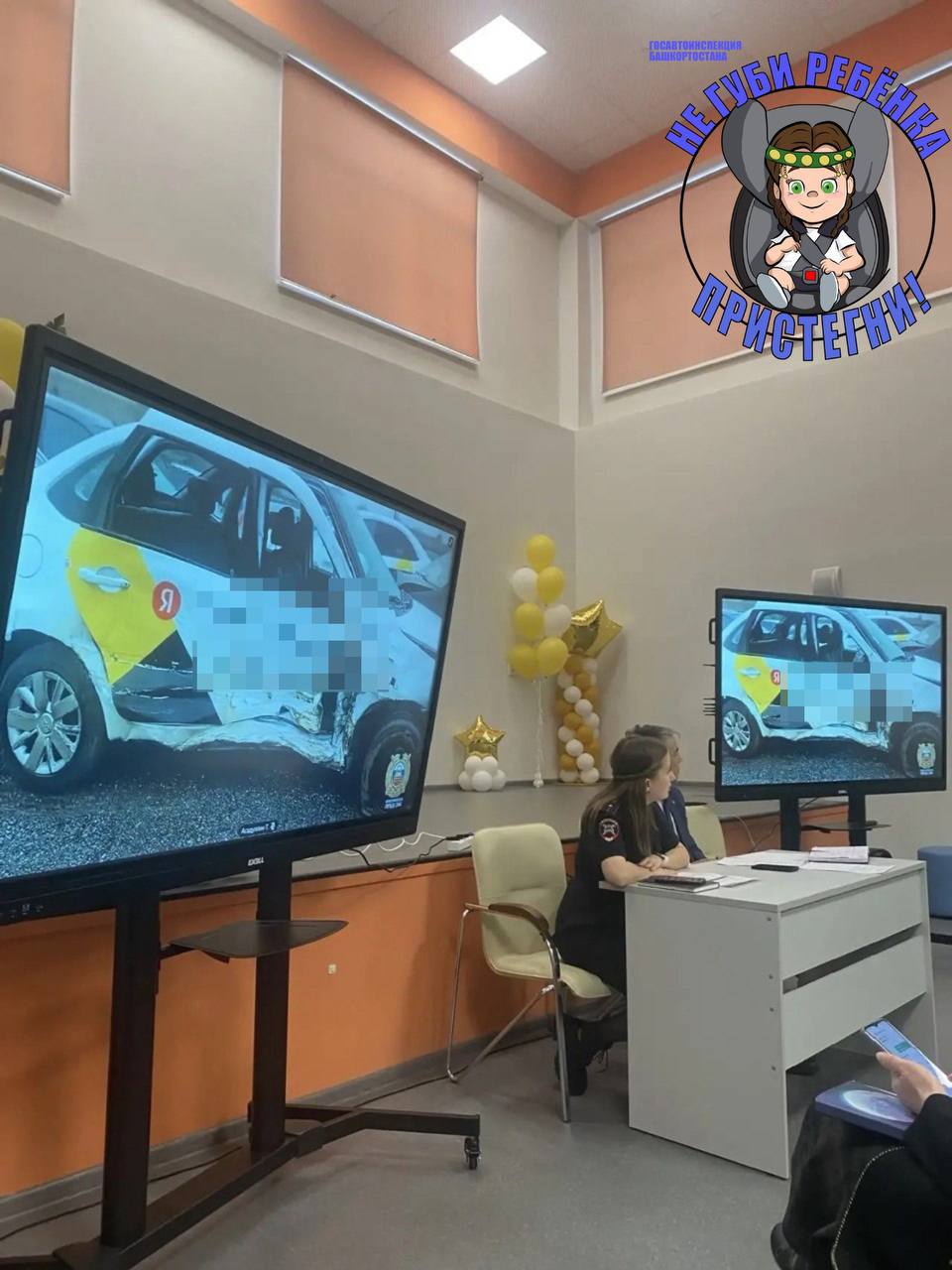 Сотрудники Госавтоинспекции Уфы принимают участие в родительских собраниях Сотрудники Госавтоинспекции Уфы принимают участие в родительских собраниях
