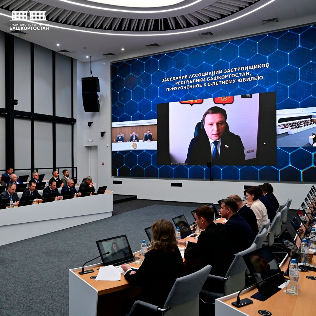 Андрей Назаров принял участие в заседании Ассоциации застройщиков Башкортостана Андрей Назаров принял участие в заседании Ассоциации застройщиков Башкортостана
