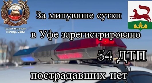 �� �������� ����� �� ���������� ������ ��� ������������ ���������������� ���������������� 54 �������-������������ ������������, ������������ ���