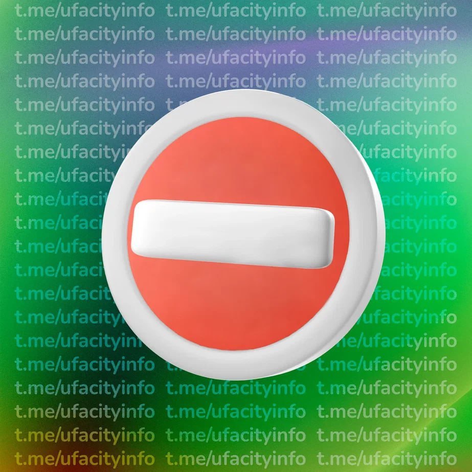 дорог: ремонт путепровода. Крайняя правая полоса на путепроводе с эстакадой по Демскому шоссе над автодорогой Уфа – Аэропорт (в направлении центра города) Крайняя правая полоса на автодороге Уфа – Аэропорт (в направлении...