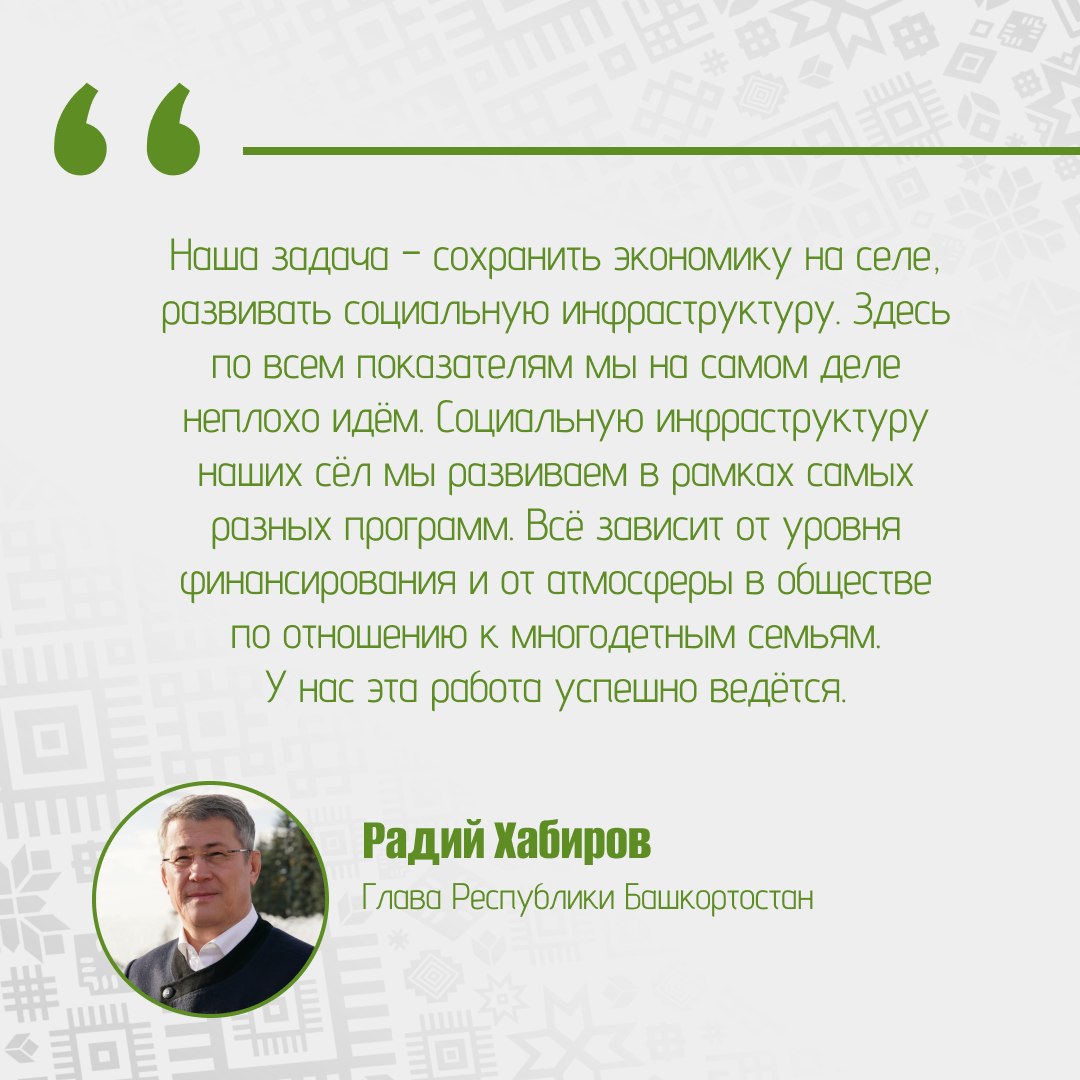 Глава Башкортостана Радий Хабиров принял участие в заседании Совета ПФО, которое провел Полномочный представитель Президента России в Приволжском федеральном округе Игорь Комаров Глава Башкортостана Радий Хабиров принял участие в заседании Совета ПФО, которое провел Полномочный представитель Президента России в Приволжском федеральном округе Игорь Комаров