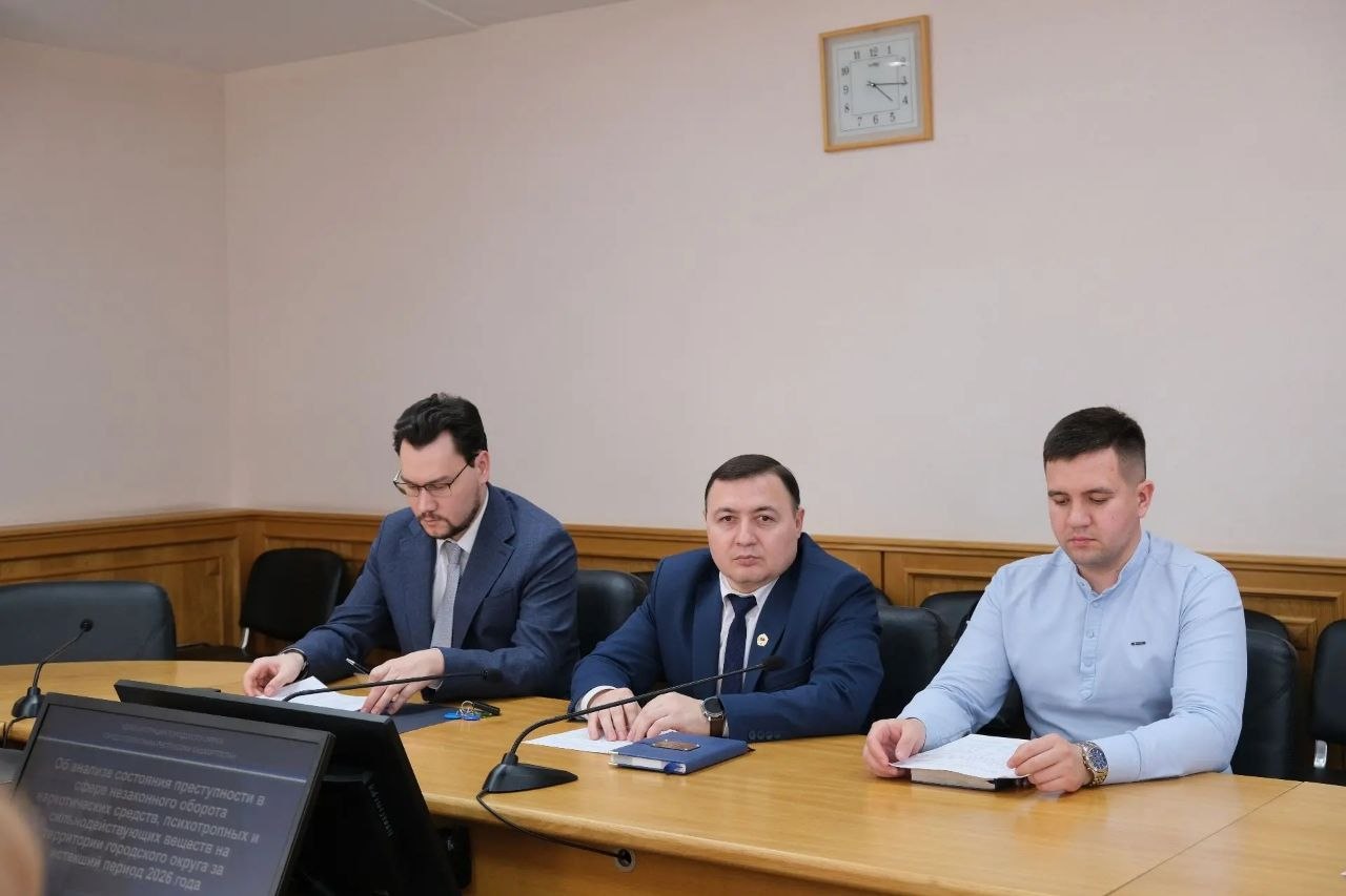 Провели заседание антинаркотической комиссии Провели заседание антинаркотической комиссии