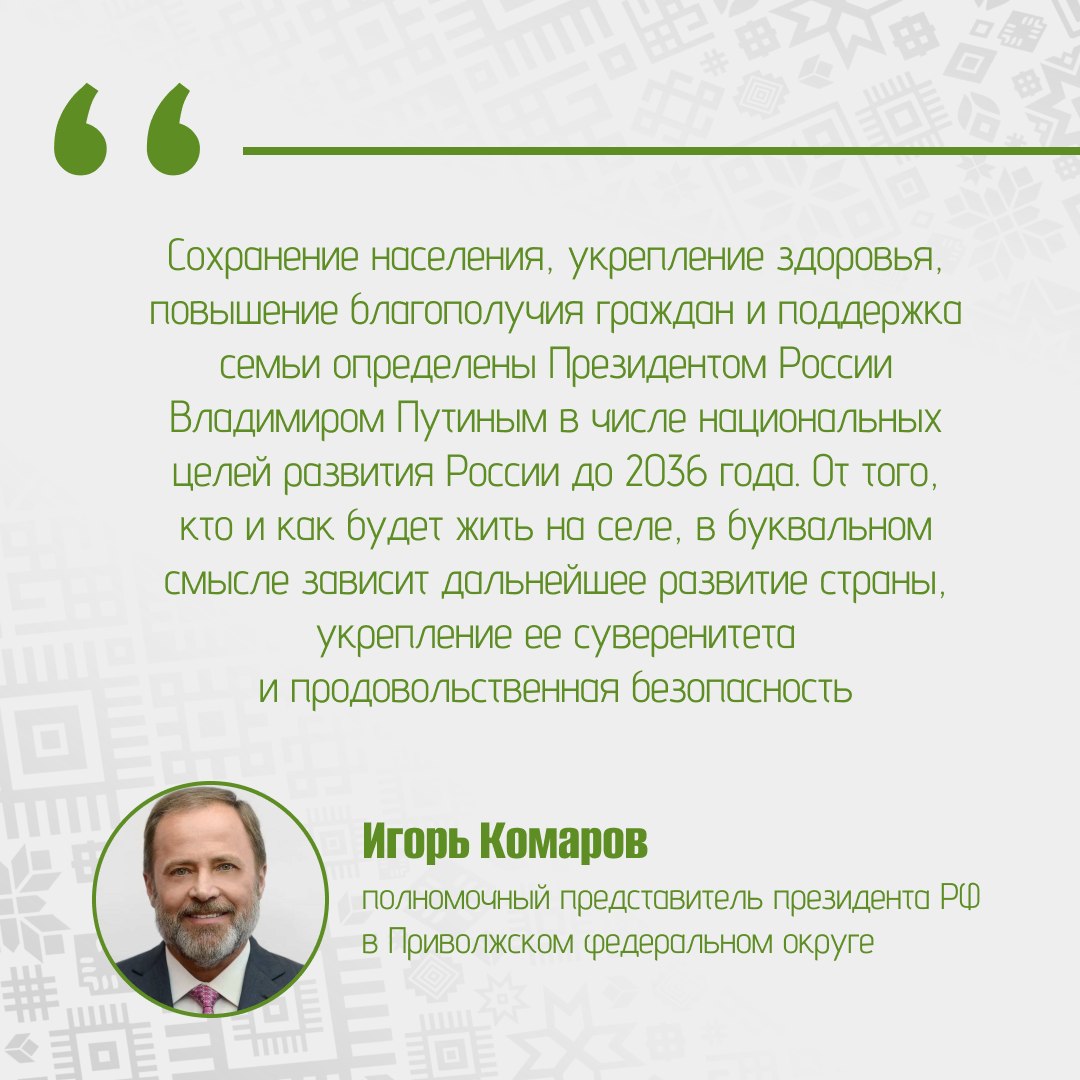 Глава Башкортостана Радий Хабиров принял участие в заседании Совета ПФО, которое провел Полномочный представитель Президента России в Приволжском федеральном округе Игорь Комаров Глава Башкортостана Радий Хабиров принял участие в заседании Совета ПФО, которое провел Полномочный представитель Президента России в Приволжском федеральном округе Игорь Комаров