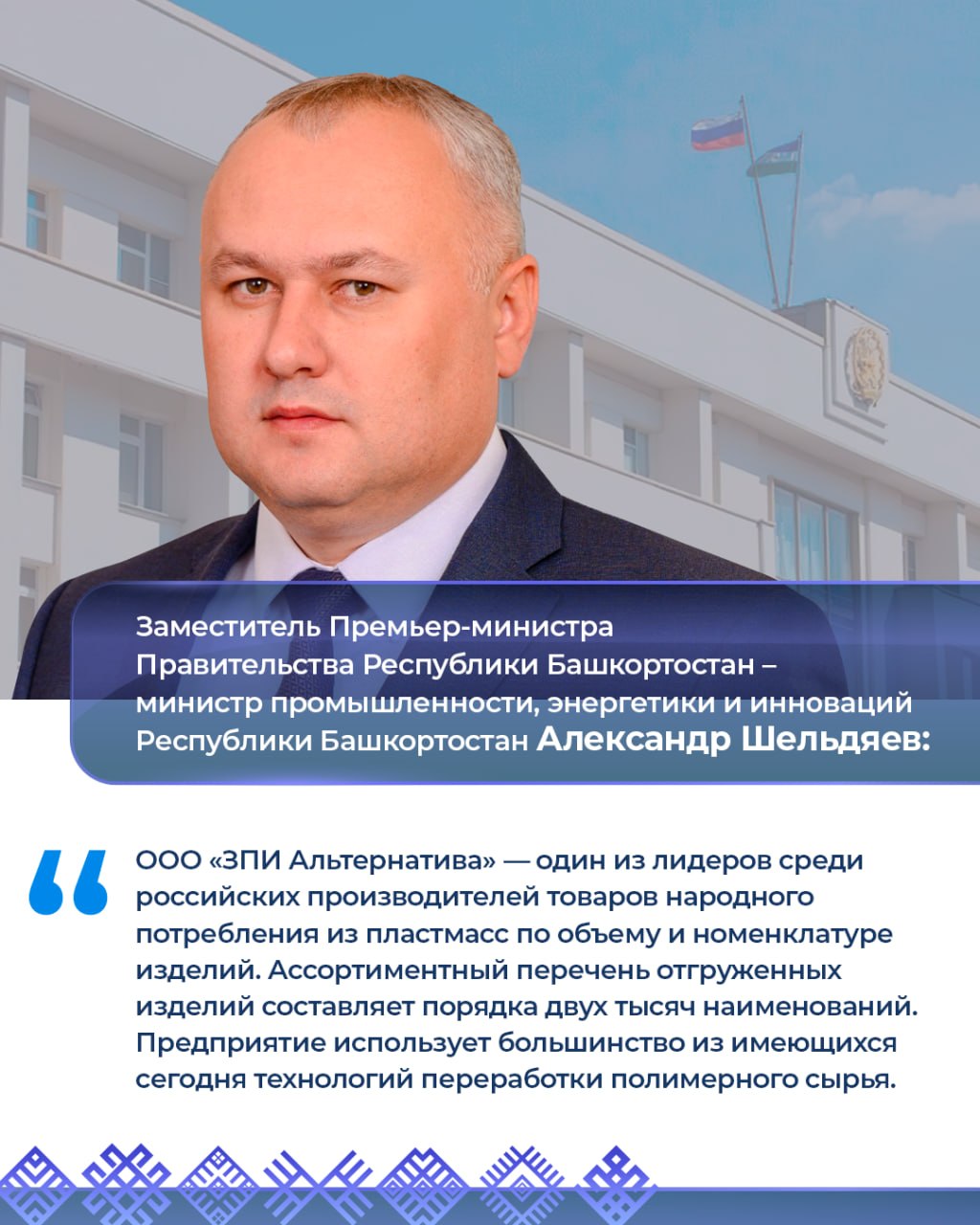 Работа вице-премьеров 23–27 марта: Работа вице-премьеров 23–27 марта: