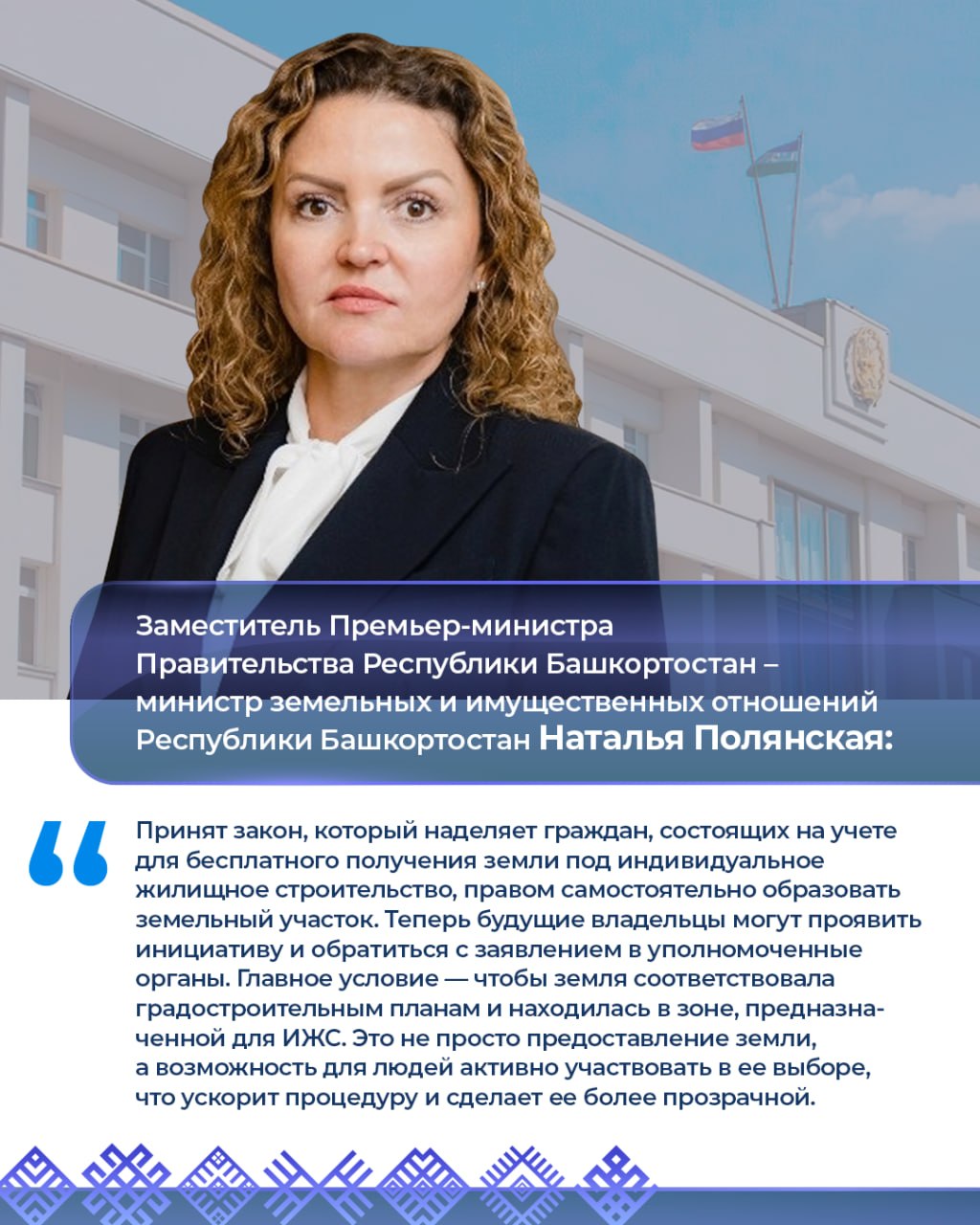 Работа вице-премьеров 23–27 марта: Работа вице-премьеров 23–27 марта: