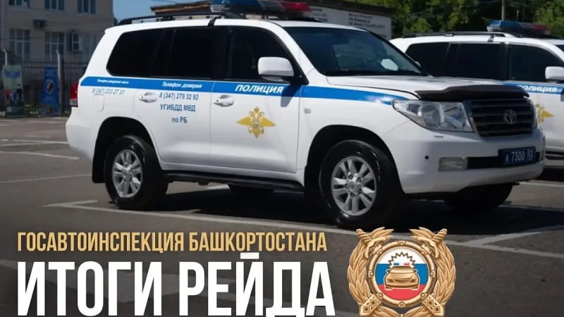 Зарегистрировали более 1400 нарушений ПДД