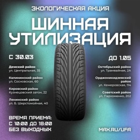 � ��� ���������� ������� �����������