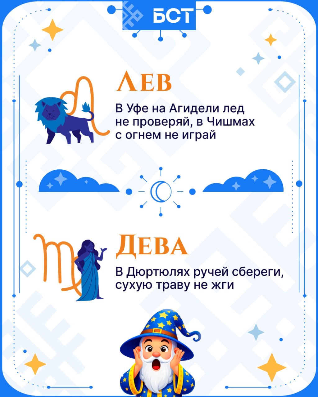 Наш нейроастролог явно перечитал новостей Наш нейроастролог явно перечитал новостей