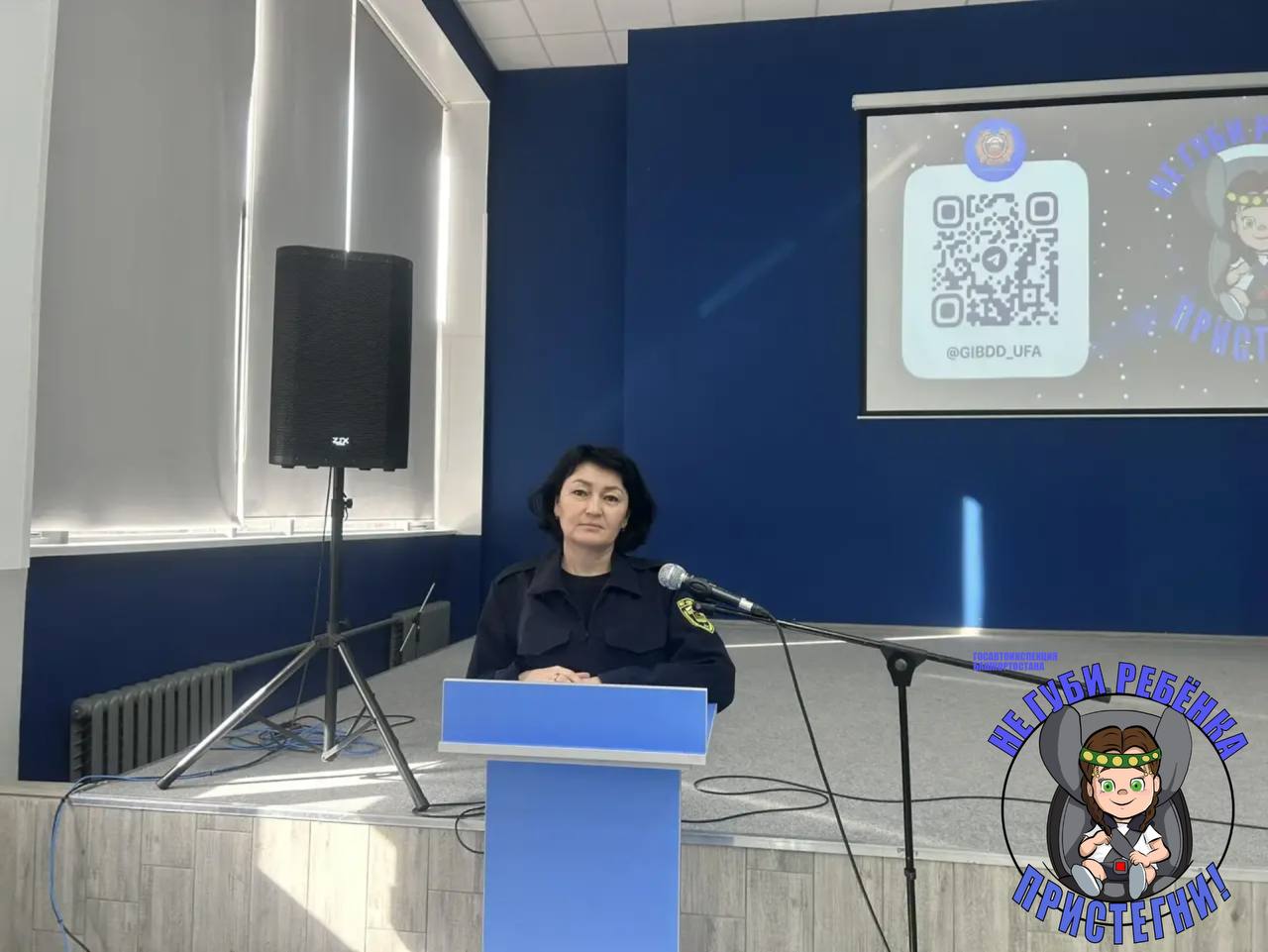 Студенческое сообщество за безопасность Студенческое сообщество за безопасность