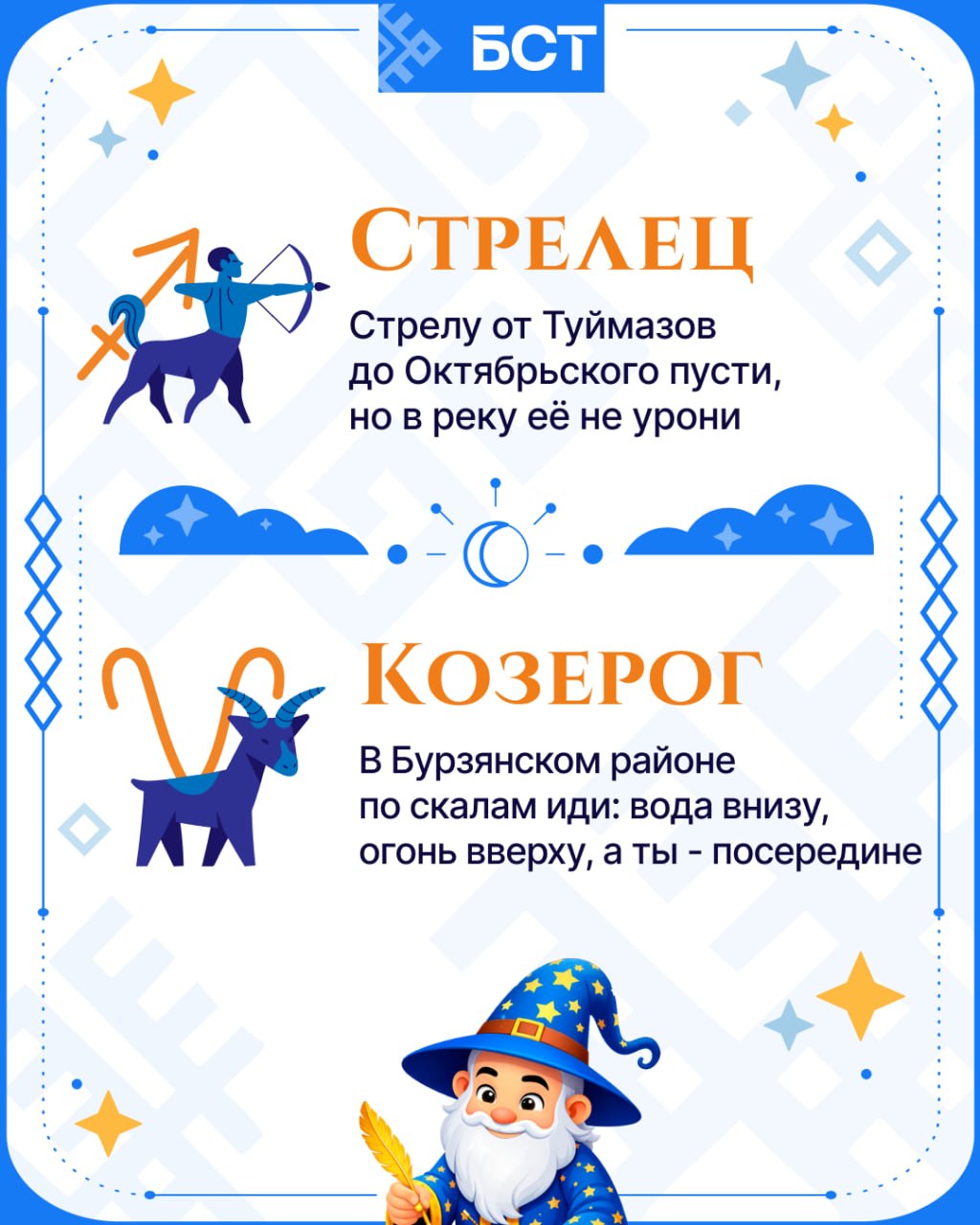 Наш нейроастролог явно перечитал новостей Наш нейроастролог явно перечитал новостей