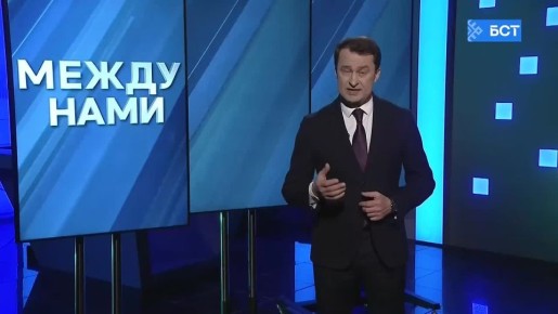 «Между нами»: инвестиции, ямочный ремонт и визит Анны Цивилёвой в Уфу