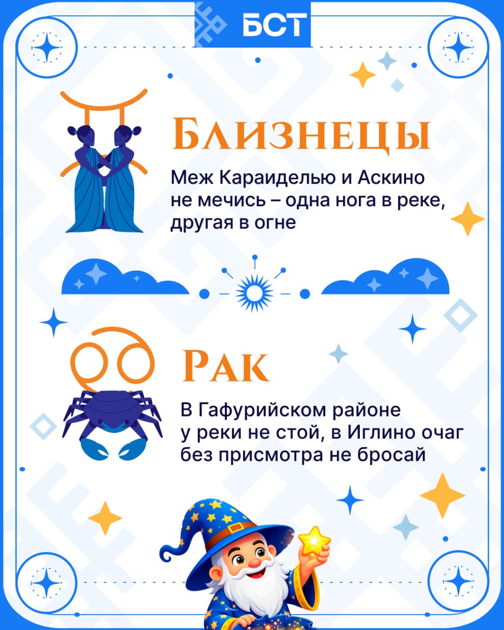 Наш нейроастролог явно перечитал новостей Наш нейроастролог явно перечитал новостей