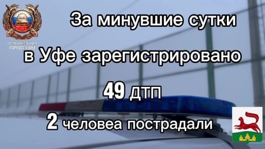 �� �������� ����� �� ���������� ������ ��� ������������ ���������������� ���������������� 49 �������-������������ ������������, ���������� 2 ��������