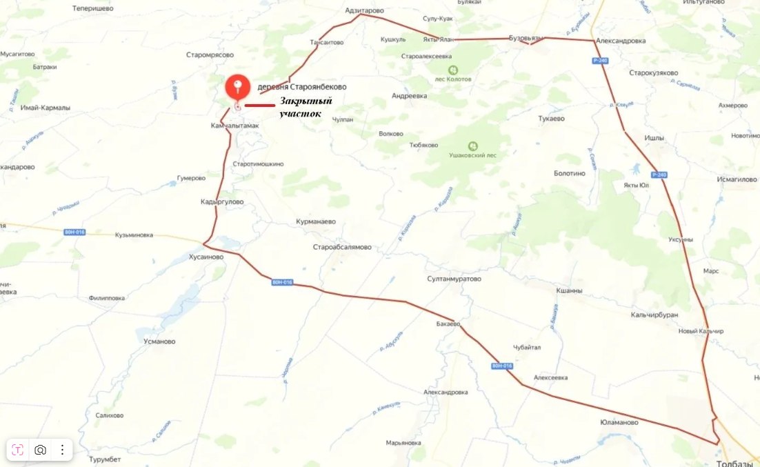 В Кармаскалинском районе с 31 марта 2026г