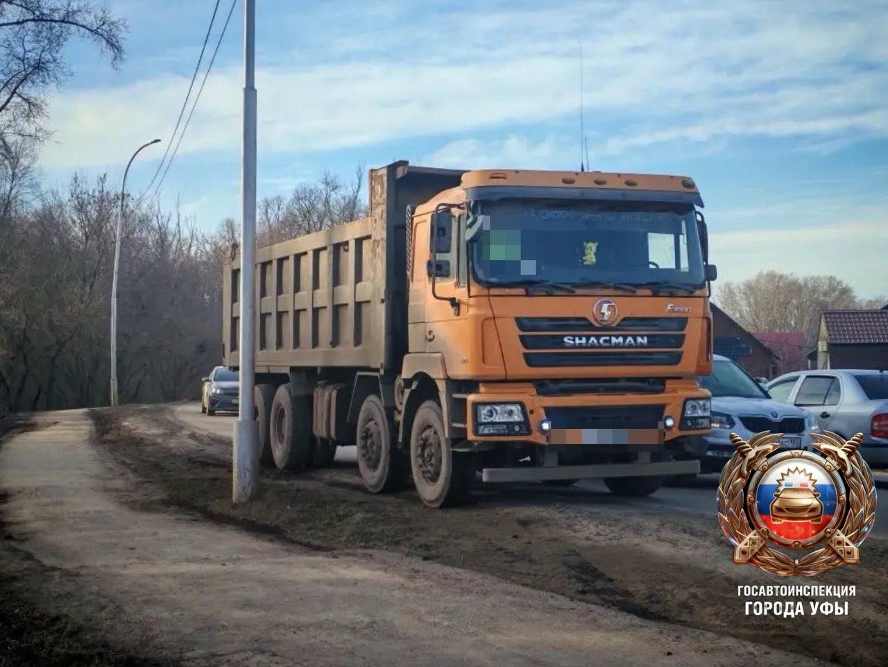 Операция «Грузовой автомобиль» продолжается