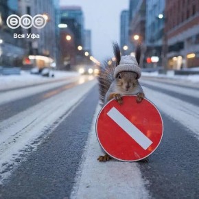 Внимание! Перекрытие дорог 1 апреля