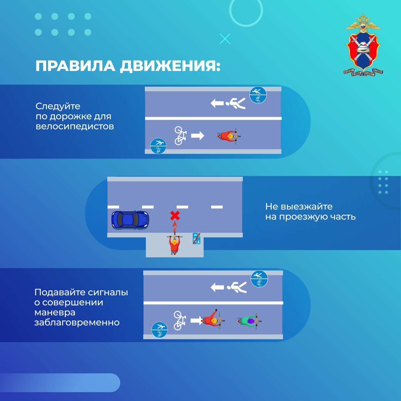 Сезон электросамокатов в Уфе: как ездить безопасно Сезон электросамокатов в Уфе: как ездить безопасно