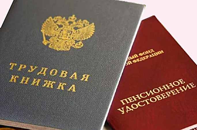 Покупка страхового стажа: как это может изменить вашу пенсию