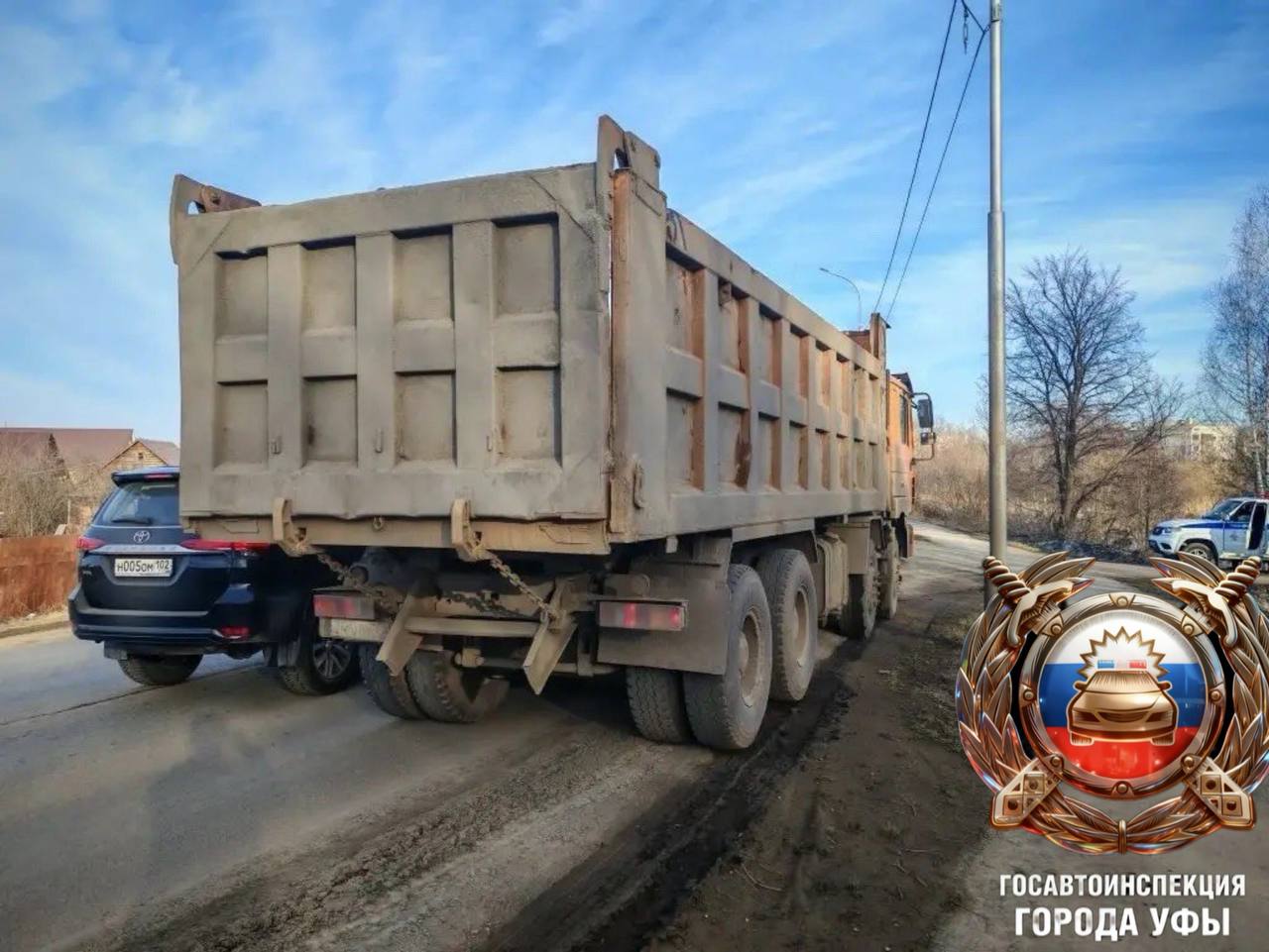 Операция «Грузовой автомобиль» продолжается Операция «Грузовой автомобиль» продолжается