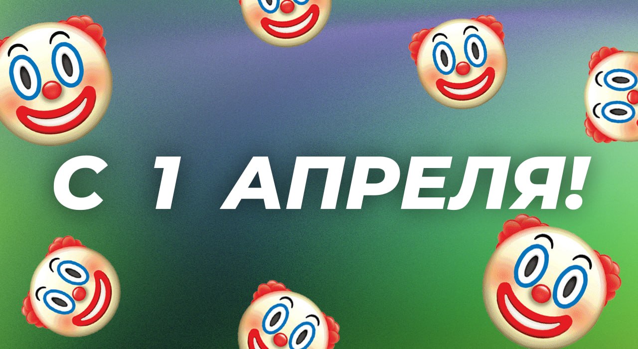 Поверили? С 1 апреля. А если без шуток - сегодня в Уфе стартует сезон электросамокатов В городе сохраняются «медленные зоны», на которых разгоняться можно только до 15 км/ч