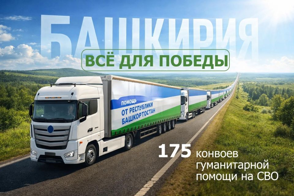 �������� ��������� � ���� ��� 175 ������� ������������ ������ �� ����� ����� 4 ���� ������