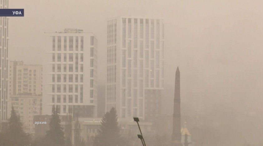 Задержки авиарейсов и температурные качели: в Башкирии ожидается сильный туман