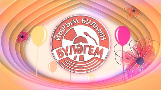 ДАРЮ ПЕСНЮ - прекрасный способ обрадовать своего близкого человека