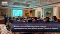 Бизнес-миссия Башкортостана открыла производителям республики рынки Турции и Африки