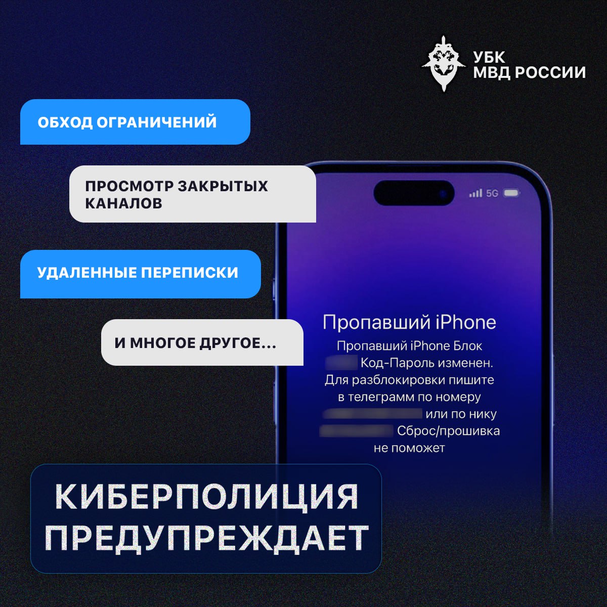 С началом сезона отпусков, каникул и путешествий мошенники активнее используют сезонные сценарии обмана С началом сезона отпусков, каникул и путешествий мошенники активнее используют сезонные сценарии обмана