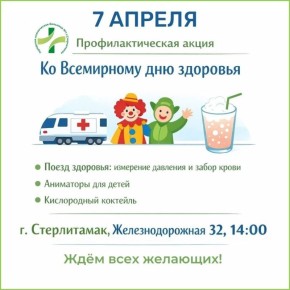 7 ������, � ������������� ���� ��������, � ������������ ������ ���������������� ����� �� ���������� ������� �4 ����������� (��