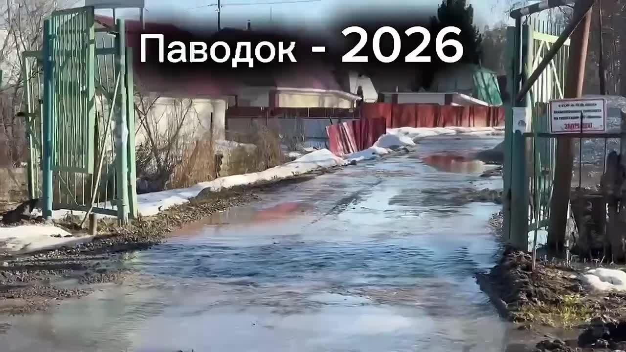 Паводок в Уфе: актуальная информация на 6 апреля